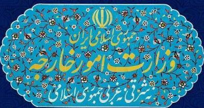 Press Statement on the Expiration of United Nations Security Council Resolution 2231