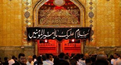 Condolences on the Martyrdom Anniversary of Imam Ali (peace be upon him) and closure of the consular section on Wednesday March 11