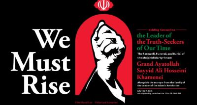 The funeral ceremony of the Leader of the Islamic Revolution of Iran