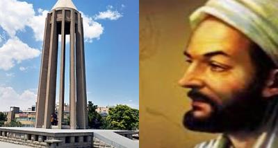 The Anniversary of ibn Sina's Commemoration Day