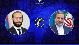 وزارت امور خارجه- 