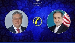 وزارت امور خارجه- 