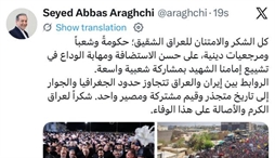 وزارت امور خارجه- 